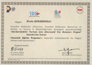 Специализация на Экскурсиях Византийского Наследия