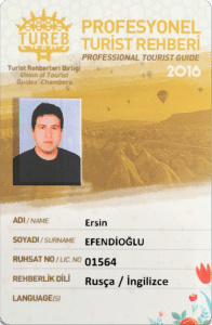 Лицензия 2016