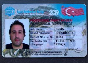 Лицензия 2019